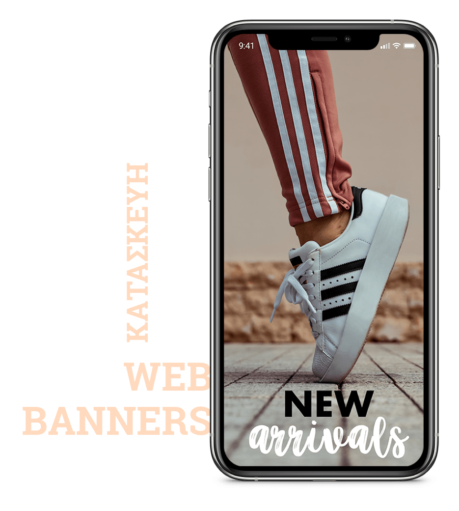 Web Banners