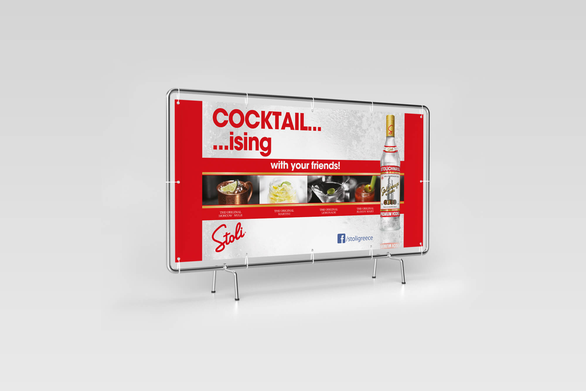 Stoli – Cocktailising διαφήμιση