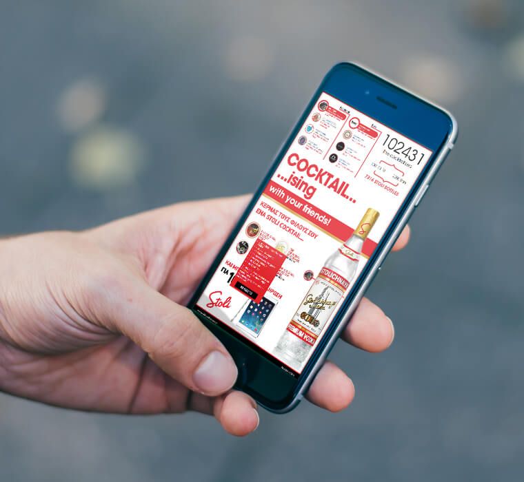 Stoli – Cocktailising app