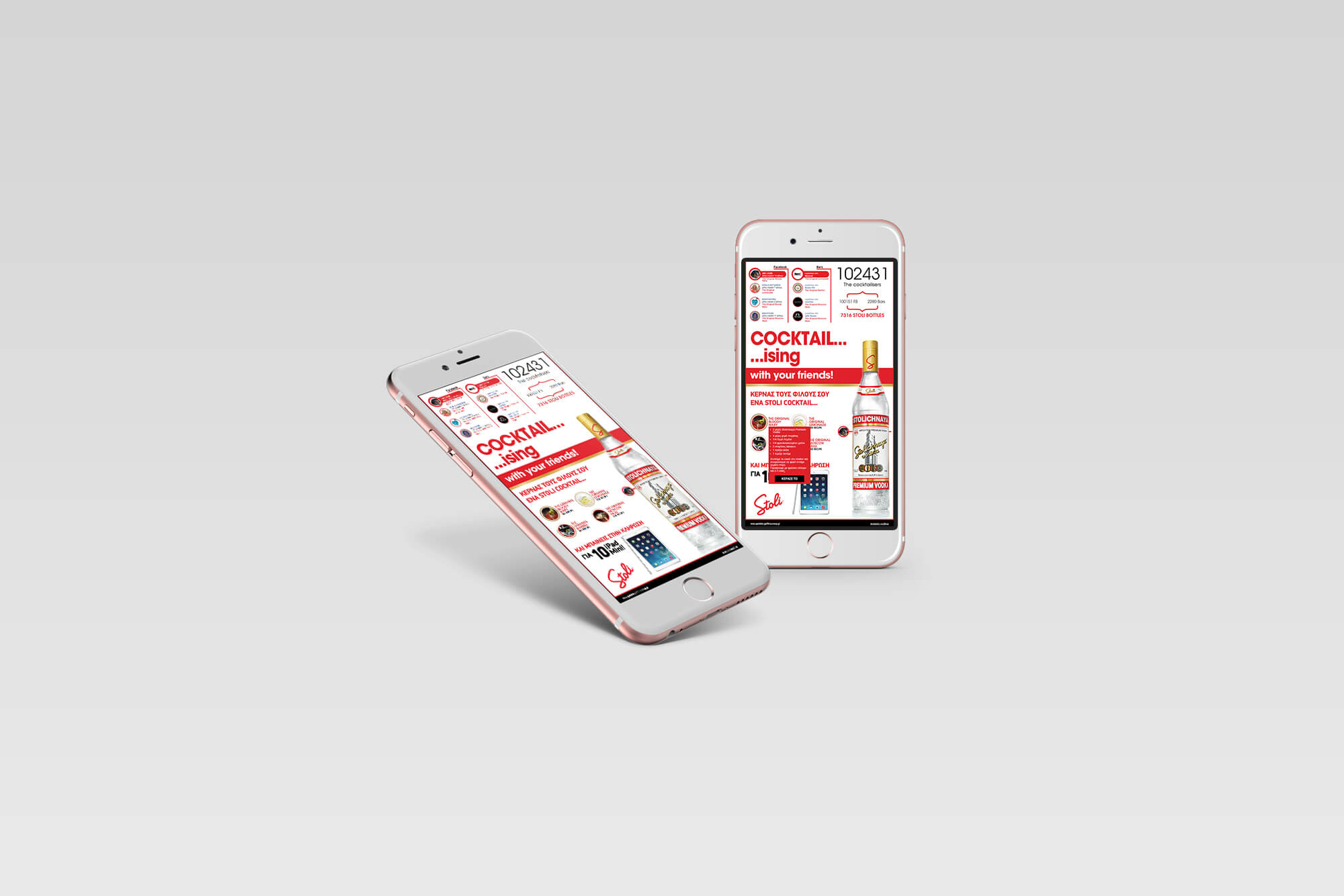 Stoli – Cocktailising app