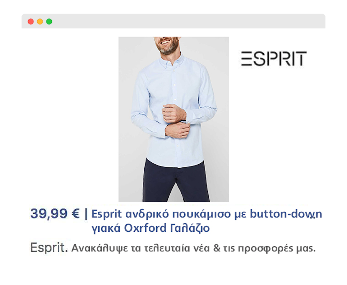 facebook_pixel_ esprit