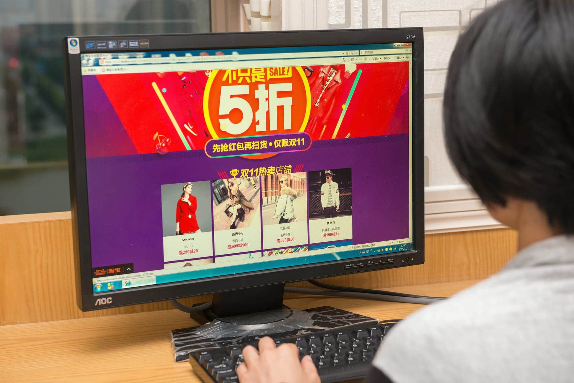 taobao Popular Ecommerce Websites - Taobao