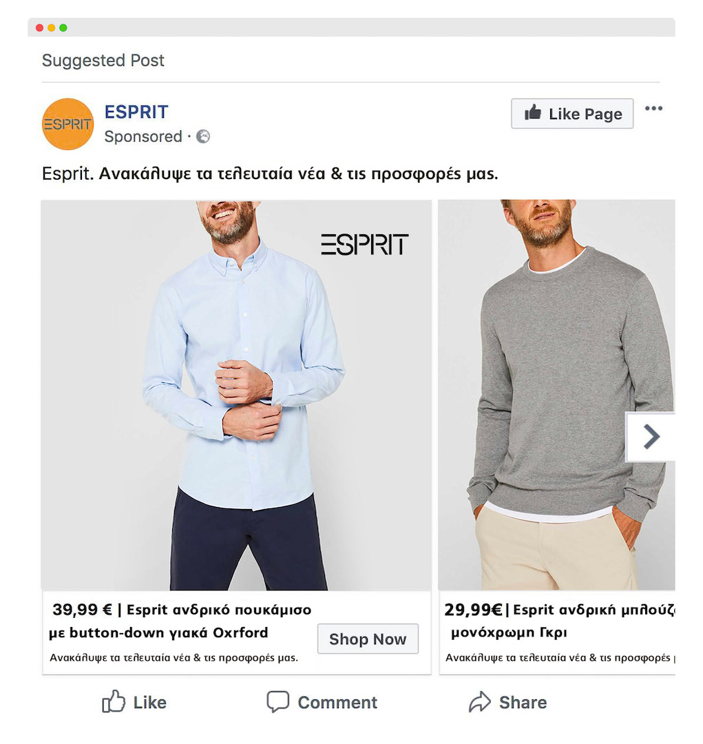 facebook_pixel_ nikesespit