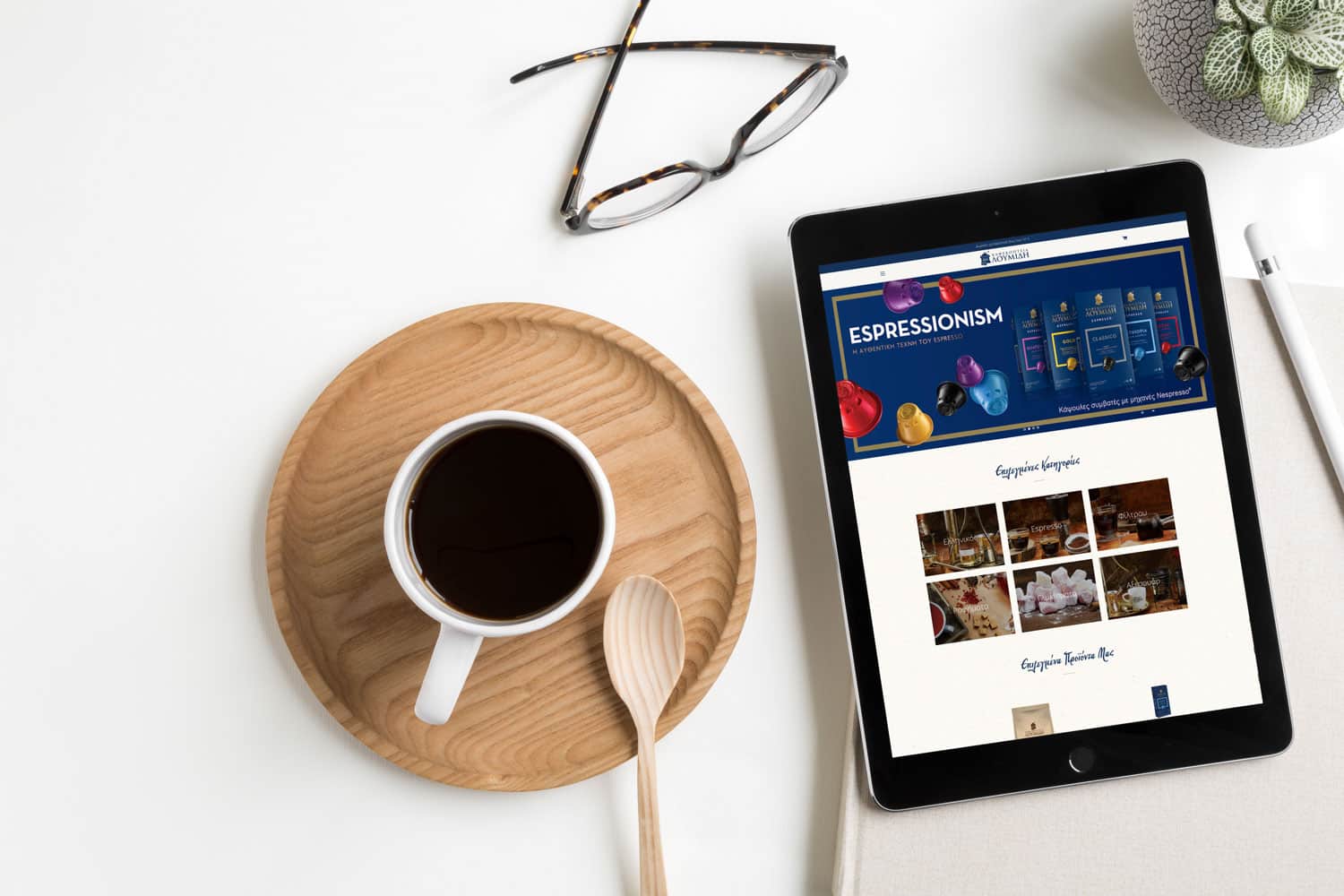 kataskevi shopify eshop kafekopteia loumidi home