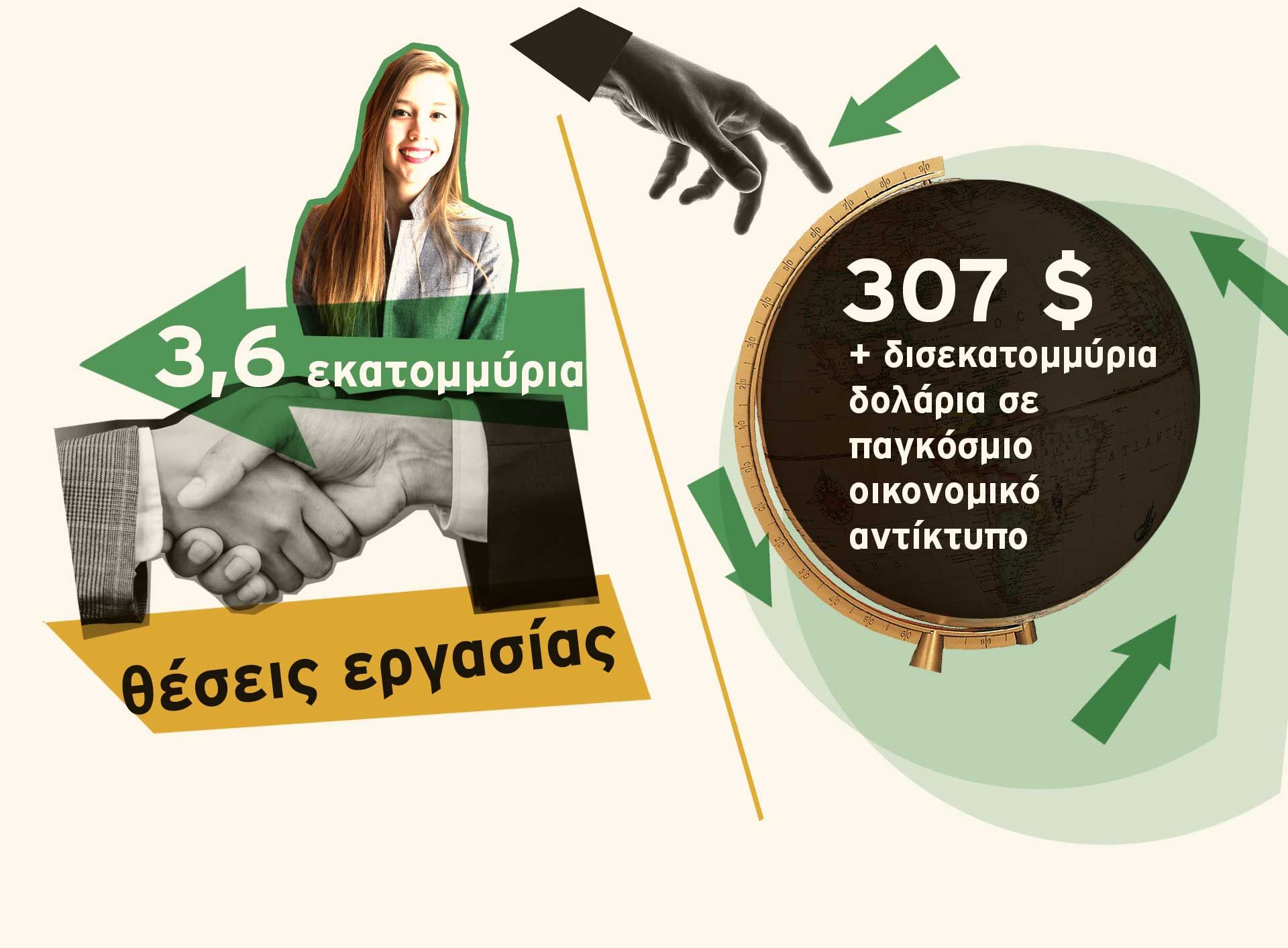 The-Shopify-Effect-thesis_ergasias-Think-Plus