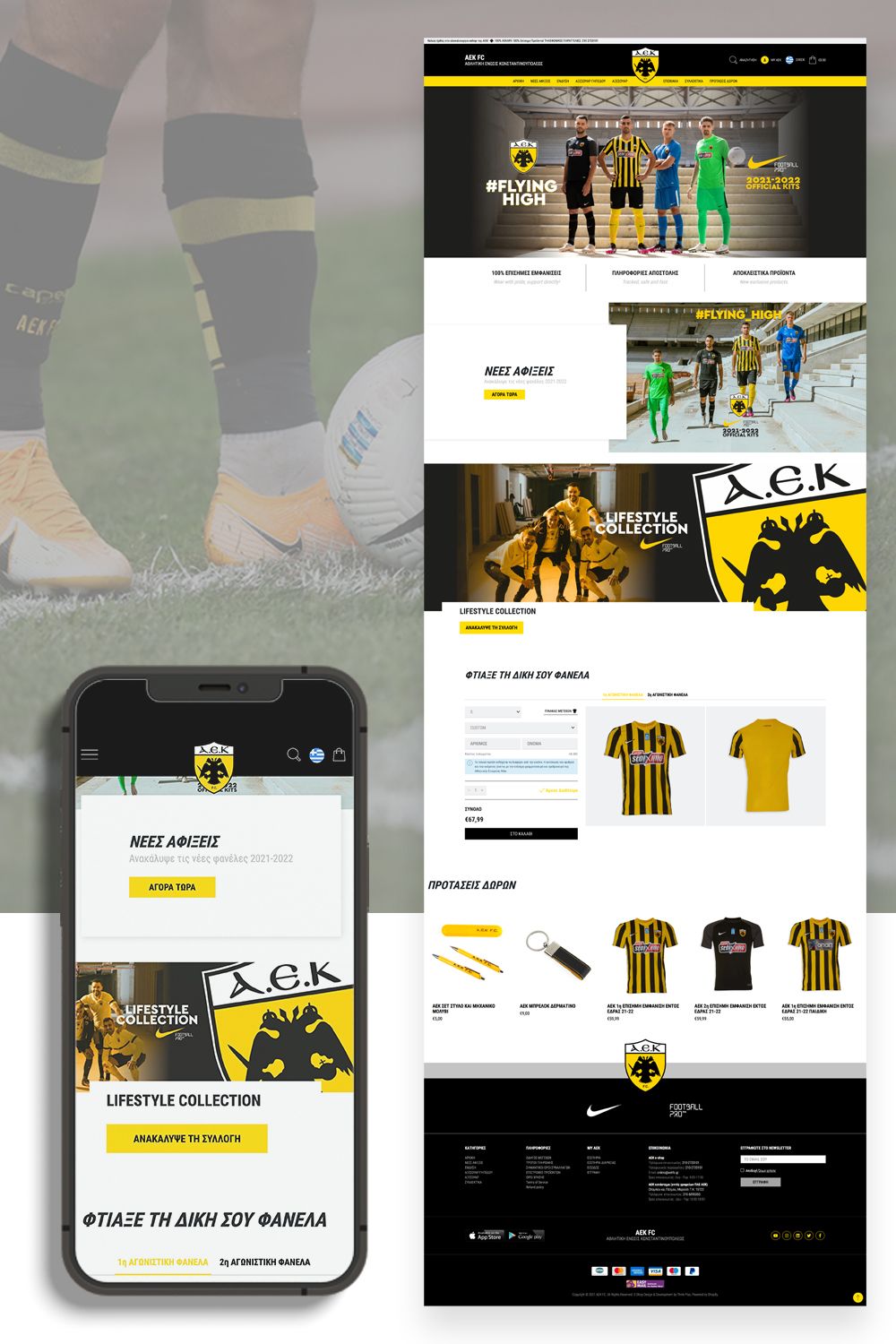 aek_fc-shopify-eshop-mockup-desktop-mobile