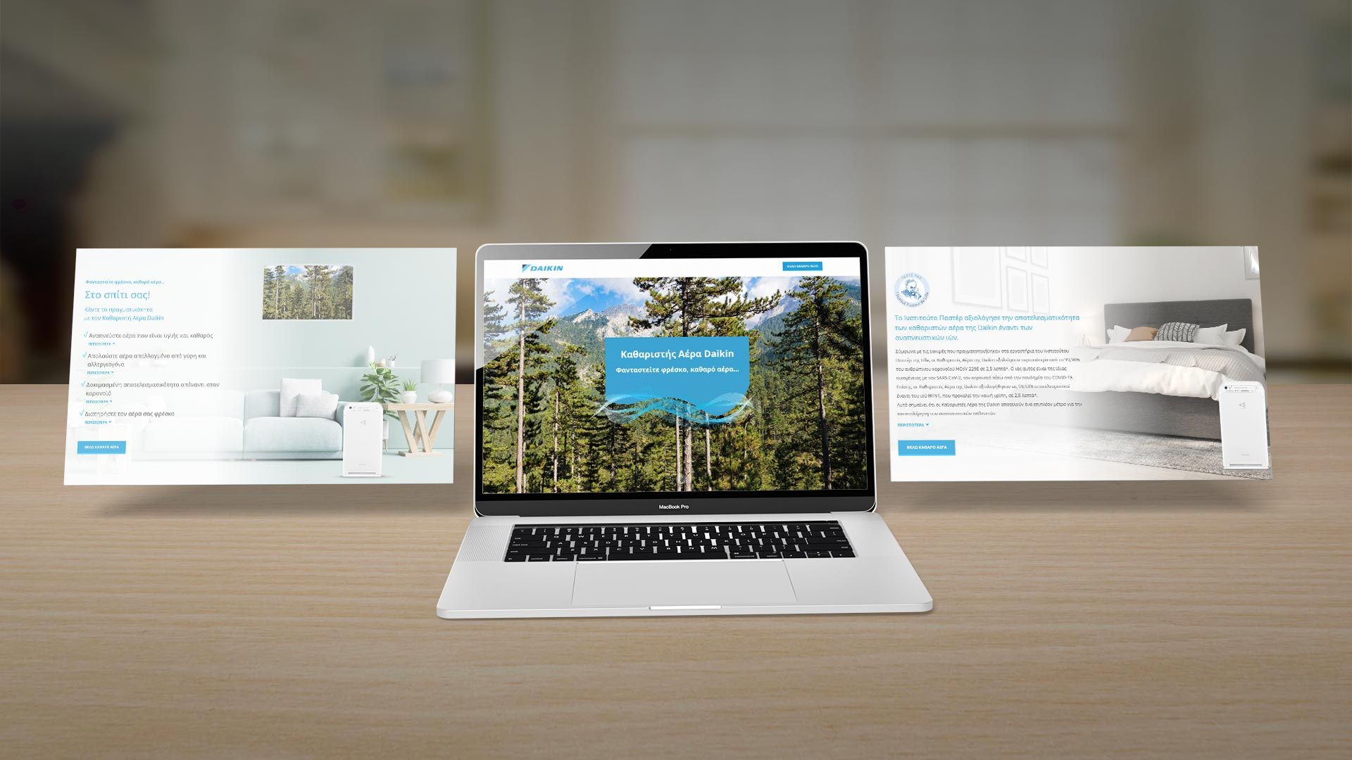 laptop σε daikin microsite