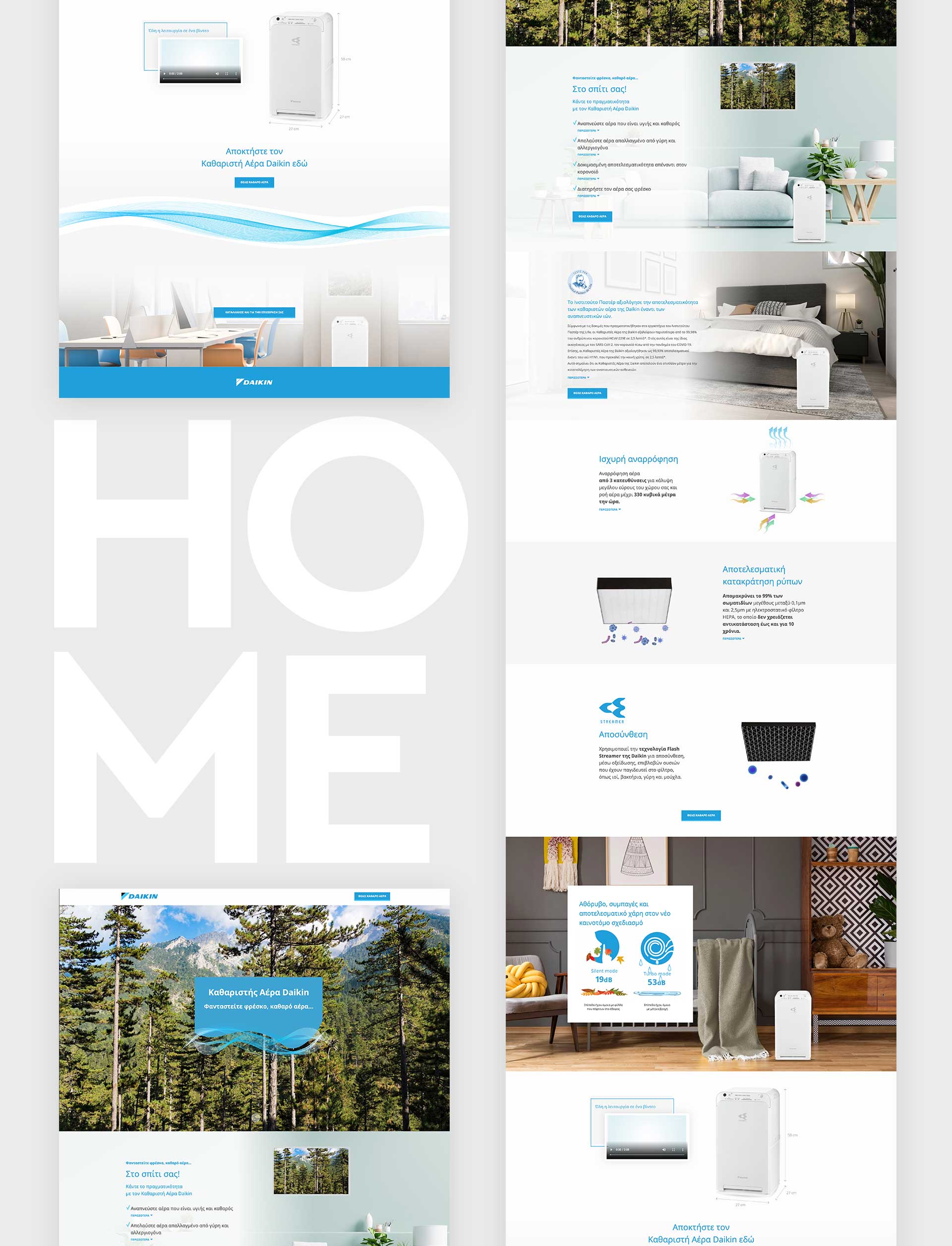 Daikin καθαριστής αέρα pagex - home