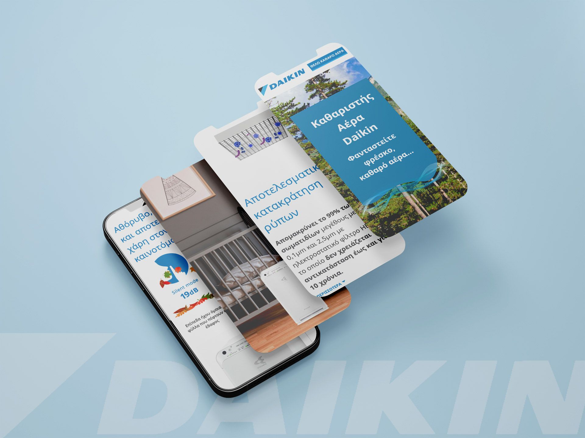 daikin καθαριστή αέρα microsite layers