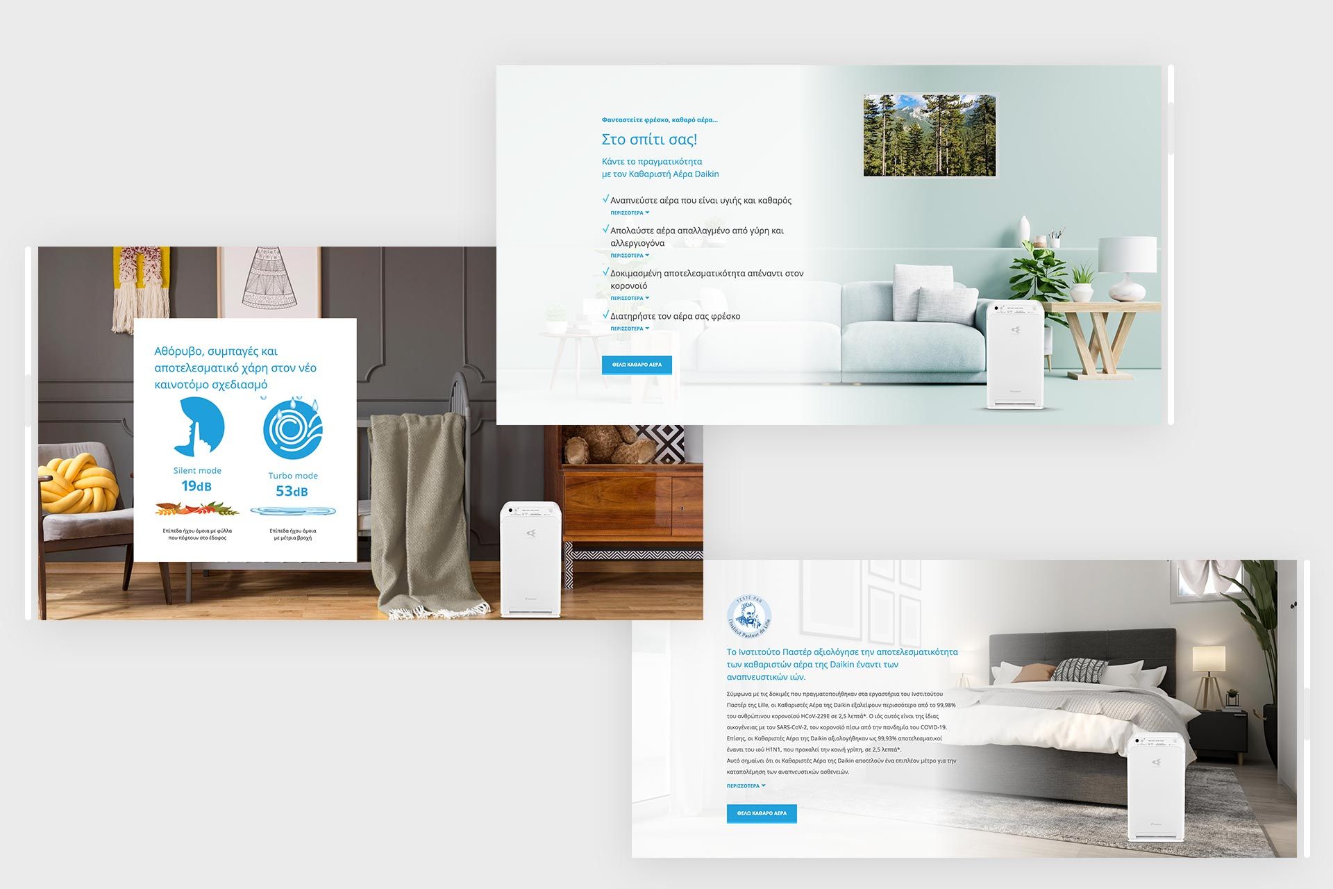 daikin microsite
