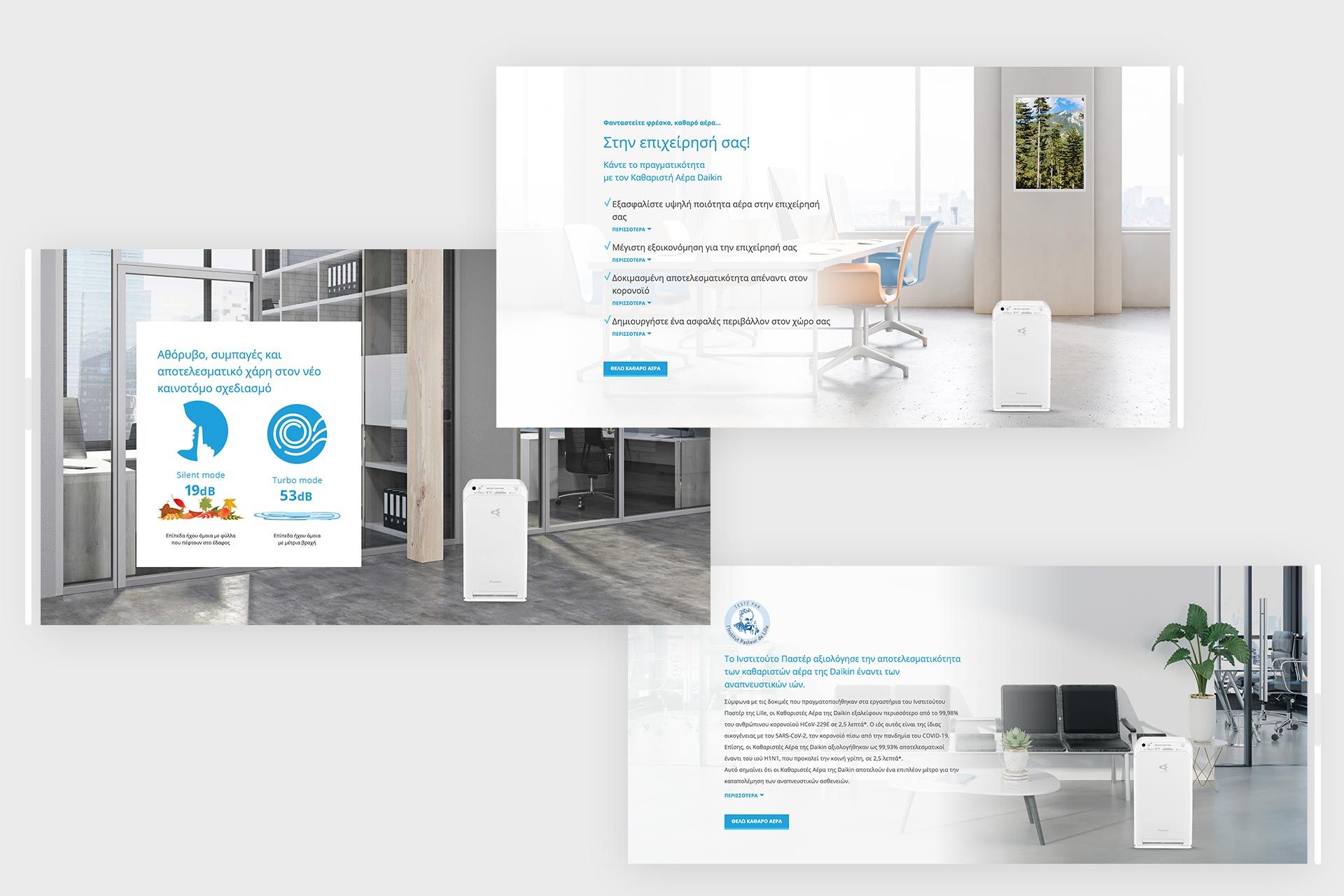 Daikin microsite