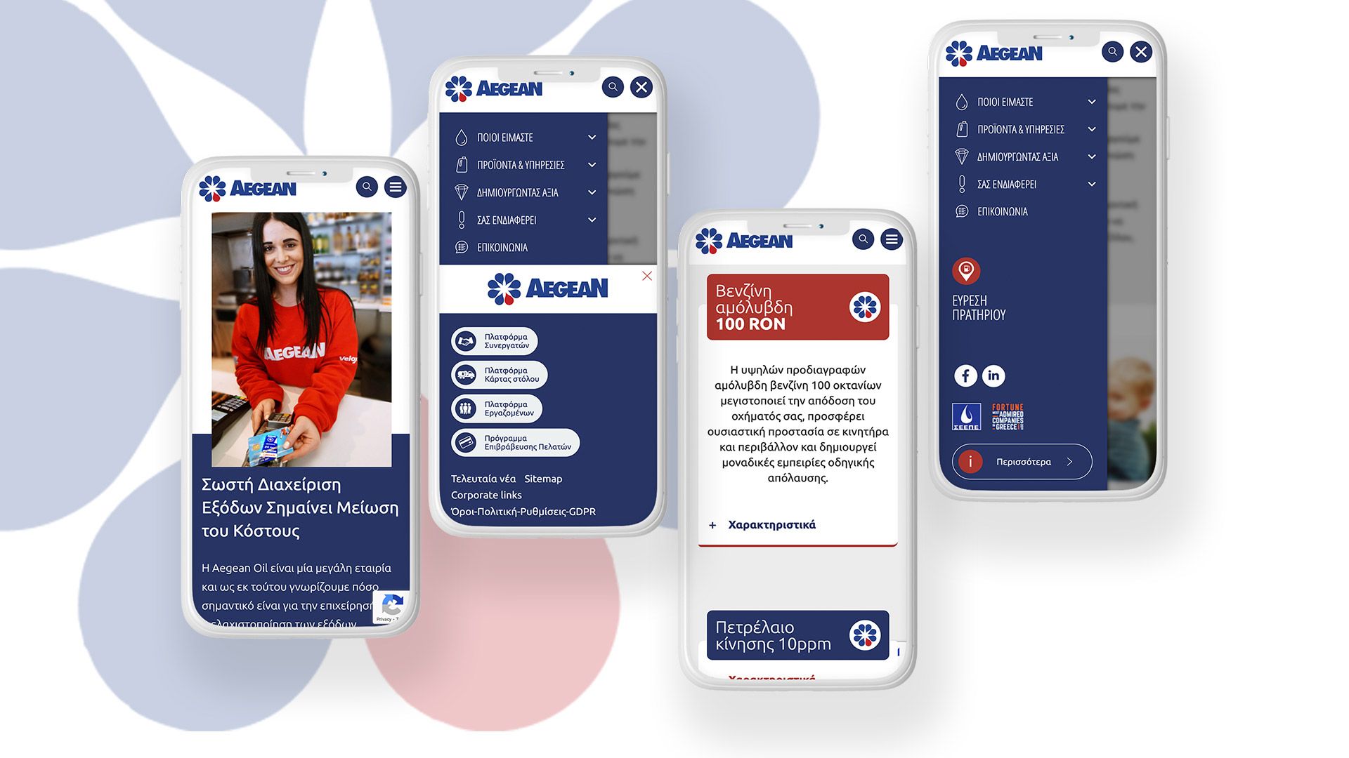 aegean oil website porta - mobile responsive