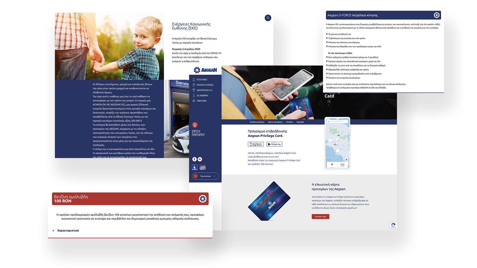 aegean oil website portal