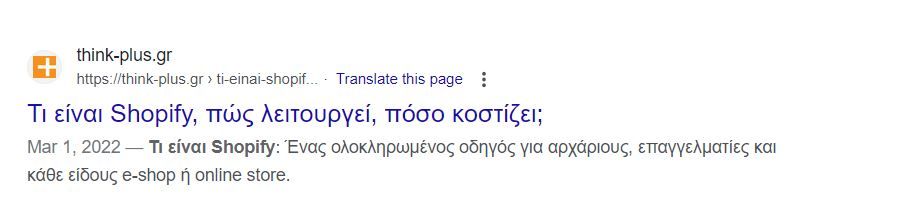 meta description example