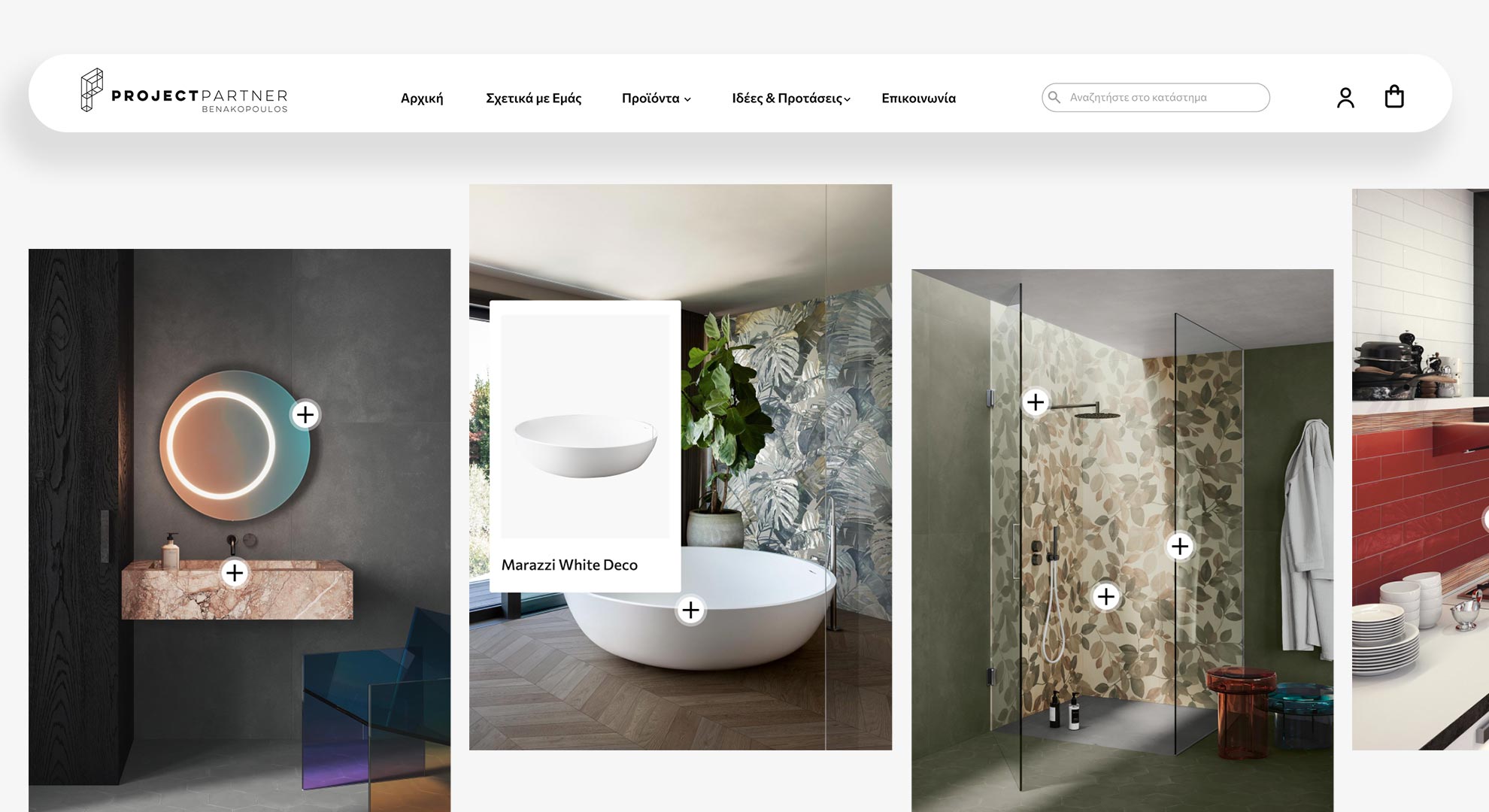 project partner benakopoulos shopify e-shop