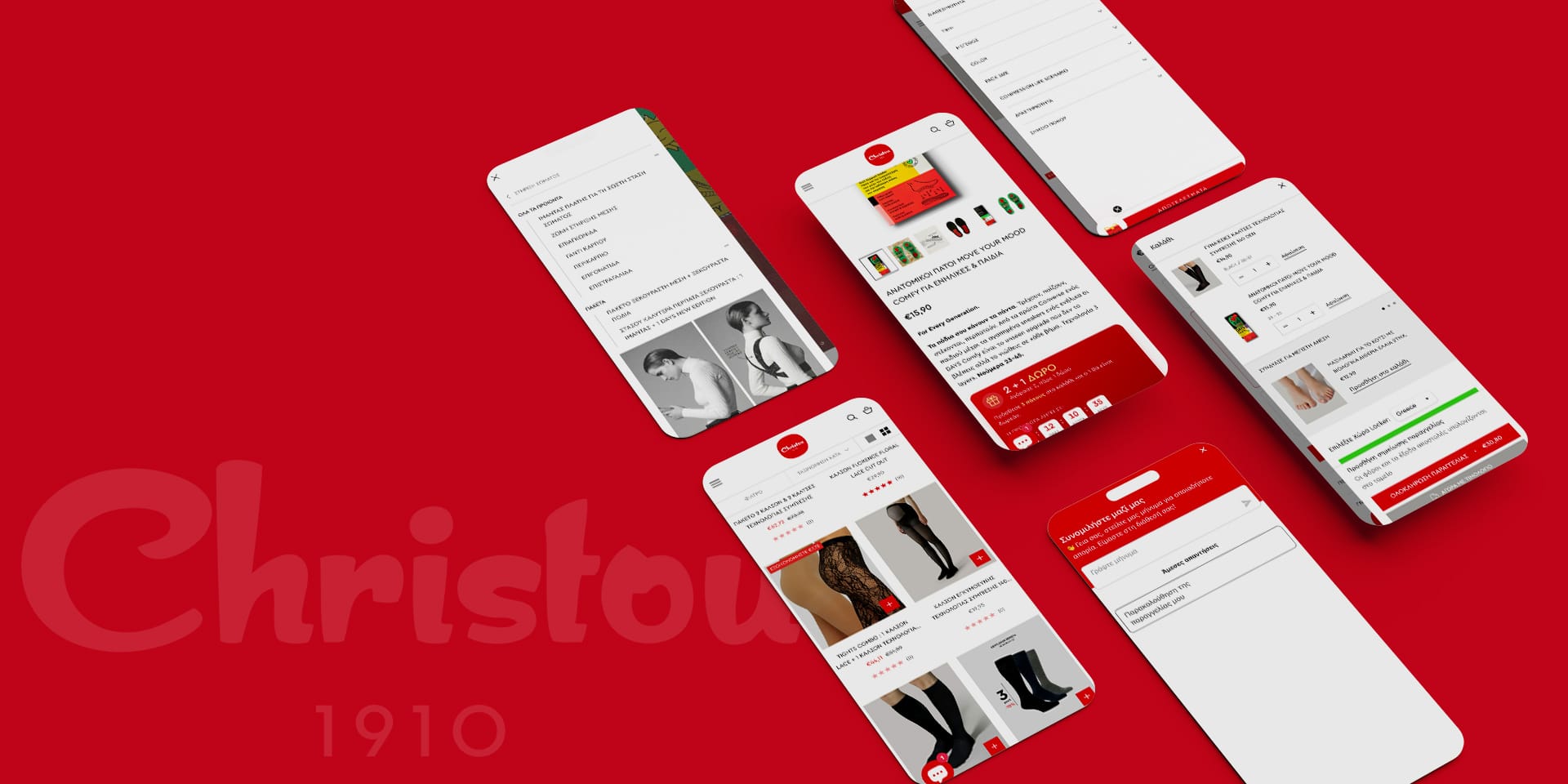 christou1910 shopify migration