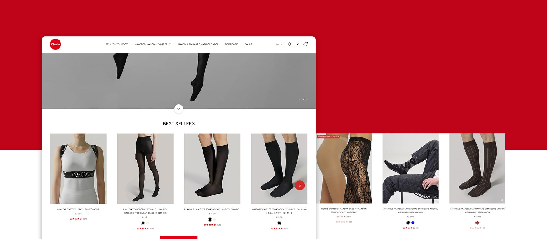 christou1910 shopify migration