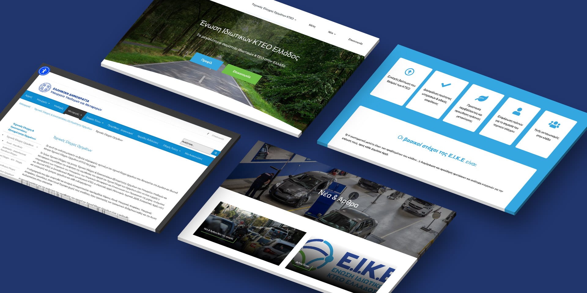 ΕΙΚΕ wordpress website από Think Plus