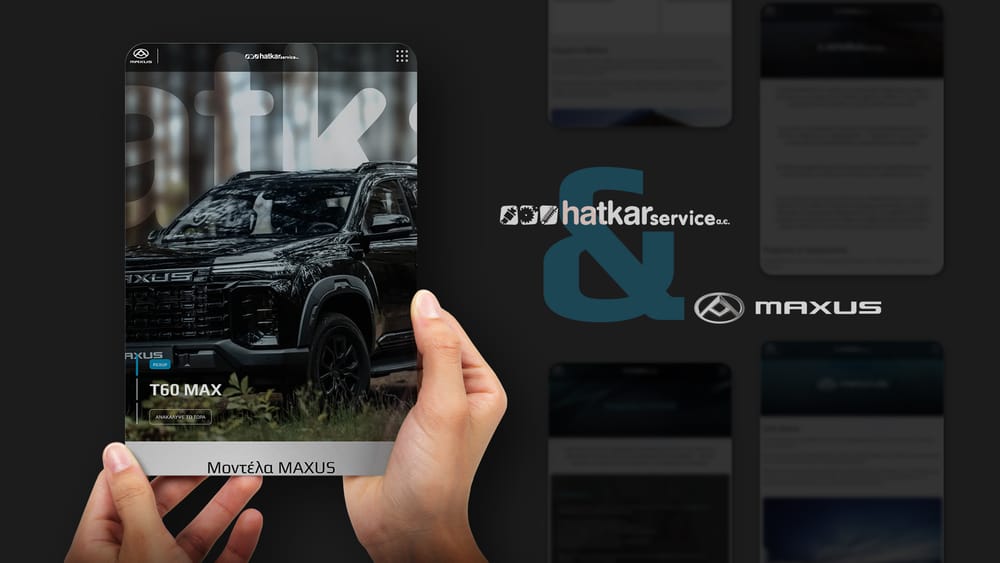 hatkarmaxus κατασκευή website από την think plus