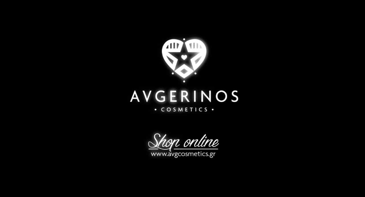 Avgerinos Cosmetics - Νέο τηλεοπτικό δια
