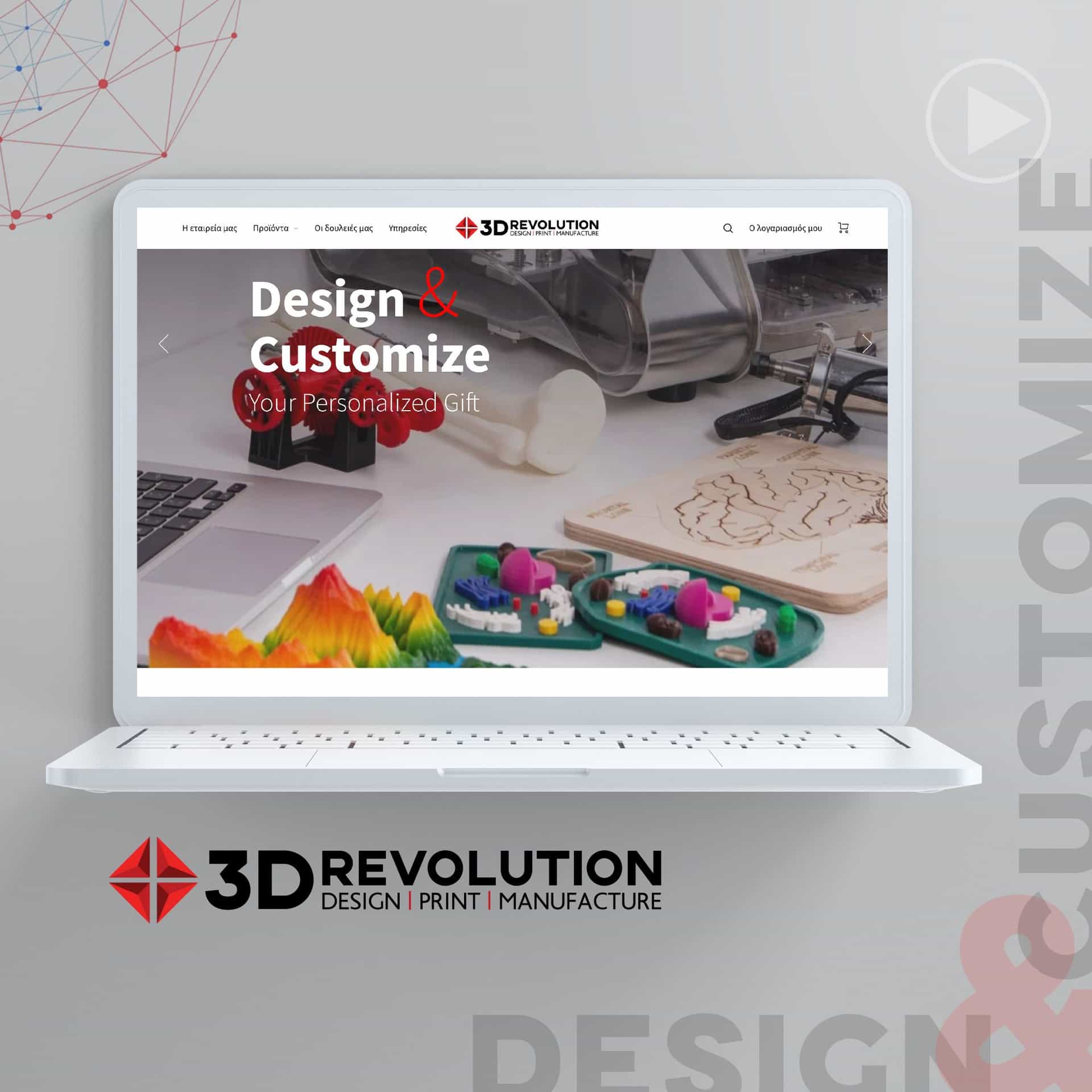 3D Revolution | New e-shop design by Thi